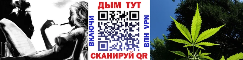 Наркошоп купить Cocaine Альфа ПВП МЕФ ГАШ Канабис Верхний Уфалей