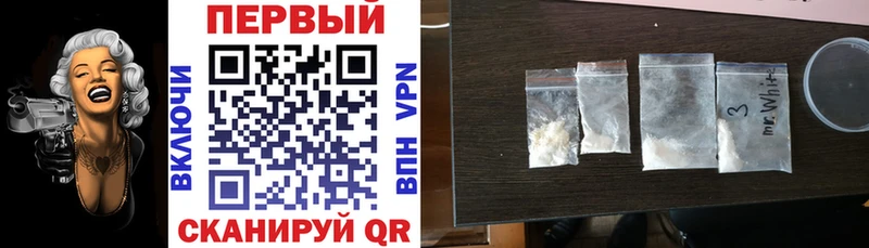 Amphetamine Розовый Верхний Уфалей
