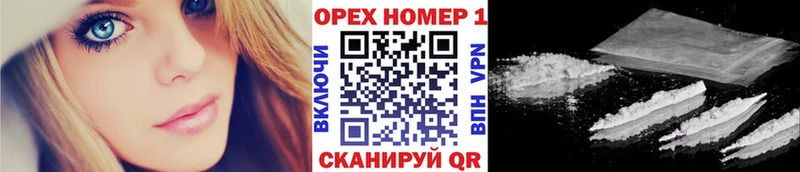 КОКАИН 99% Купить где Верхний Уфалей