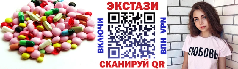 Купить закладки  Верхний Уфалей  Ecstasy диски 