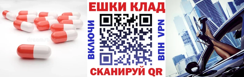 ЭКСТАЗИ 280 MDMA Верхний Уфалей