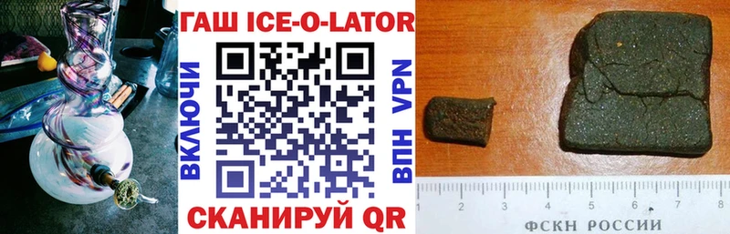 Купить  Верхний Уфалей  ГАШ гарик 