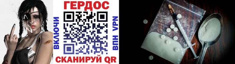 ГЕРОИН афганец  Купить где  Верхний Уфалей 
