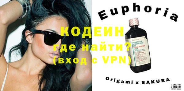 МДМА Киреевск