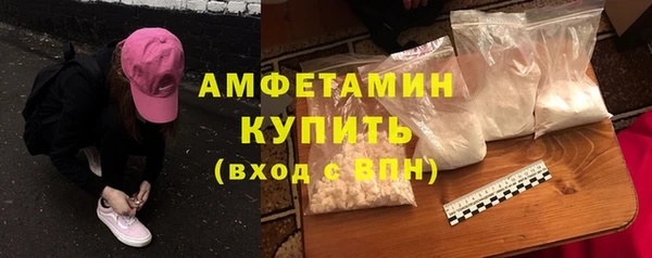 синтетический гашиш Кинешма
