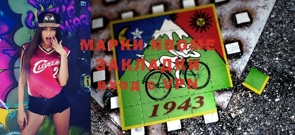 МДМА Киреевск