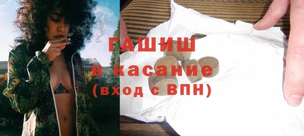 МДМА Киреевск
