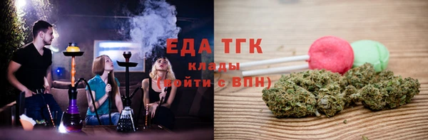 МДМА Киреевск