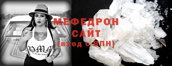 МДМА Киреевск