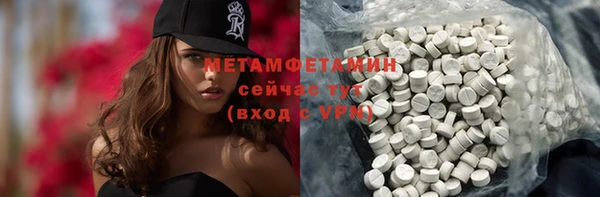 МДМА Киреевск