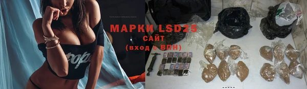 МДМА Киреевск