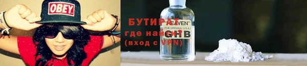 бошки Киренск