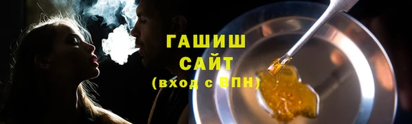 синтетический гашиш Кинешма
