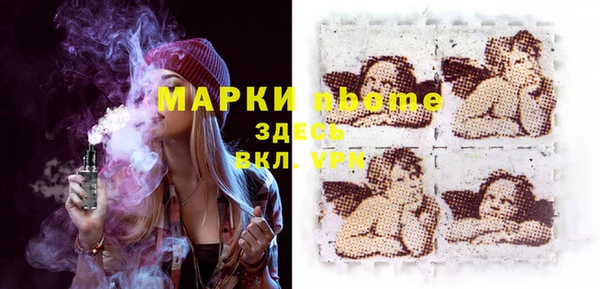 синтетический гашиш Кинешма