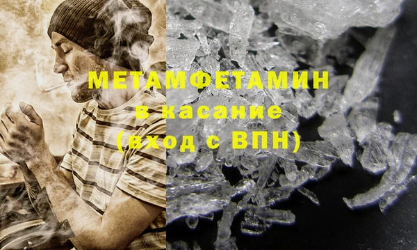 синтетический гашиш Кинешма