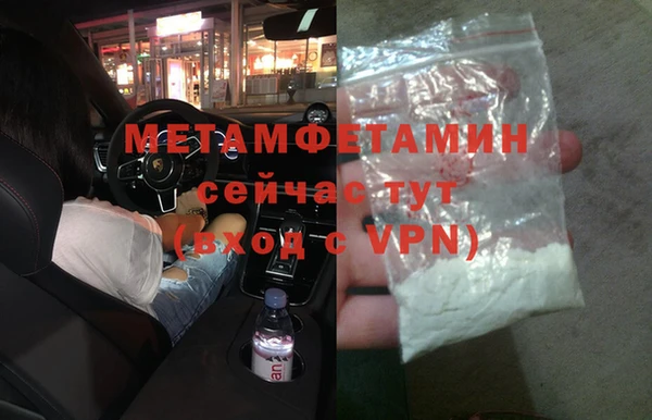 МДМА Киреевск