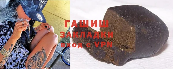 синтетический гашиш Кинешма