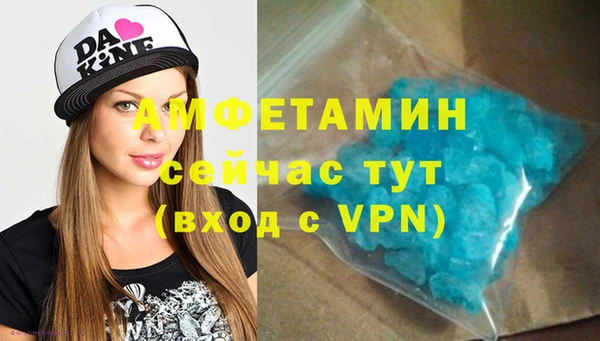 МДМА Киреевск