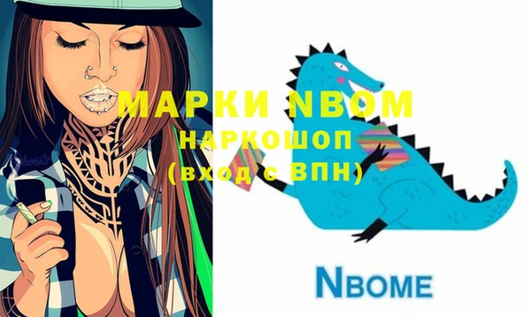 бошки Киренск