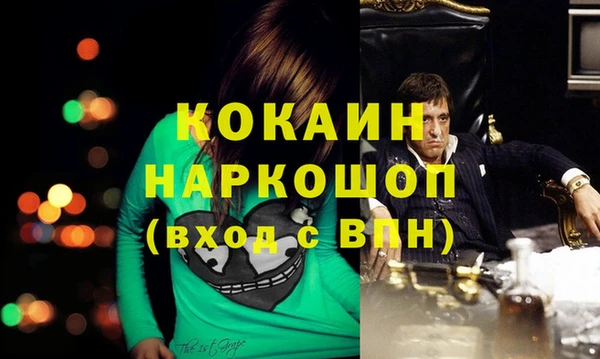 синтетический гашиш Кинешма