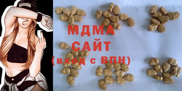 МДМА Киреевск