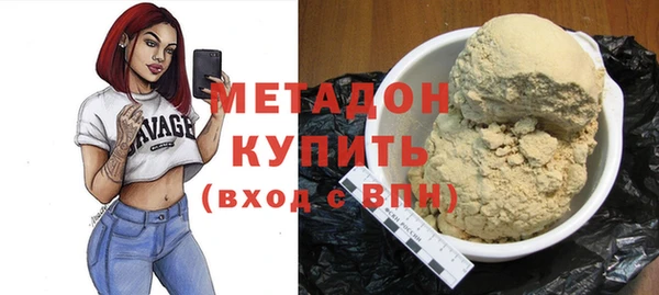 бошки Киренск