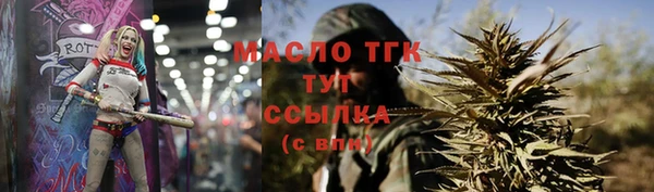 МДМА Киреевск