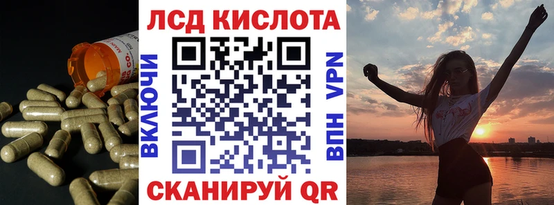 Купить где Верхний Уфалей ЛСД экстази кислота