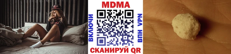 МДМА Molly Купить Верхний Уфалей