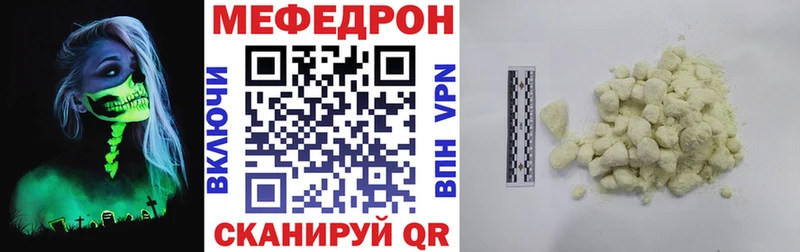 Купить закладки  Верхний Уфалей  Меф мяу мяу 