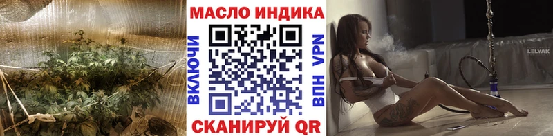 Купить закладки  Верхний Уфалей  Дистиллят ТГК THC oil 